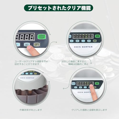 Ambety 高速コイン計数機 の商品画像 6