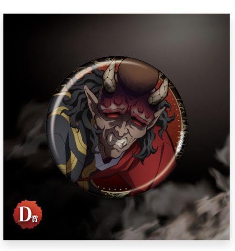 Amazon.co.jp: 鬼 滅 鬼集結くじ 半天狗 喜怒哀楽憎伯天 セット