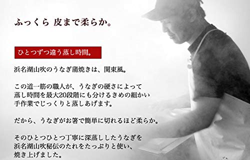 浜名湖山吹 国産うなぎ長蒲焼き5尾 肝吸い の商品画像 6