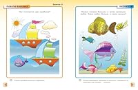 Gramoteyka. Intellektualnoe razvitie detey 2-3 let 5389064402 Book Cover