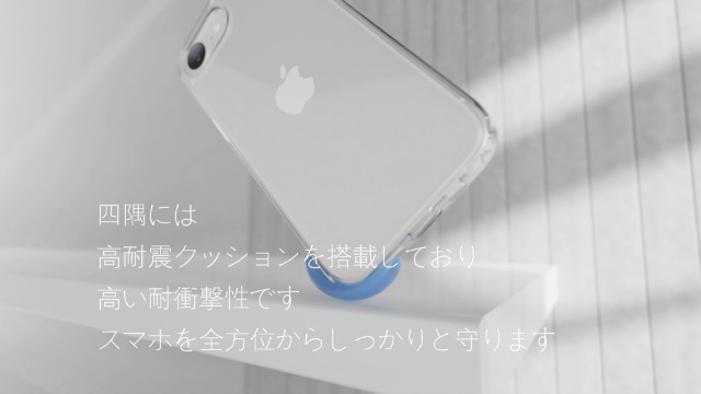 Amazon.co.jp: NIMASO iPhone 17e/16e 用 ケース クリア 黄変防止 耐