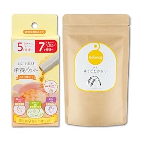 離乳食33袋 楽天市場】【特典付き】Zip Top 保存容器 ベビースナック ジップ