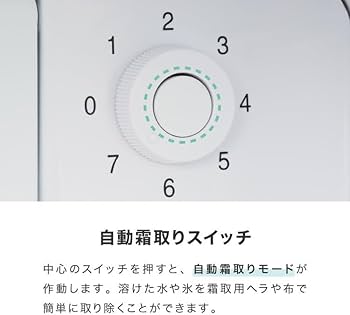 Amazon | simplus 1ドア冷蔵庫 47L 自動霜取り機能付 左右開き
