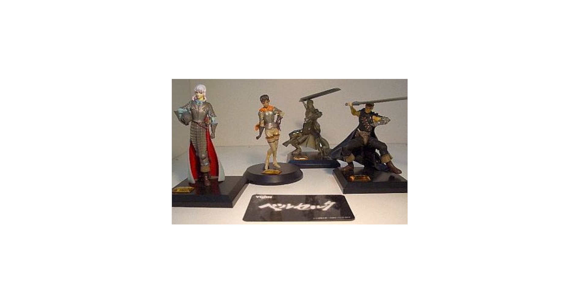 Amazon | ユージン ベルセルク フィギュアBOX 4体セット