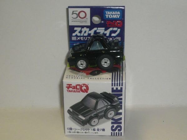 Amazon.co.jp: チョロQ スカイライン メモリアルコレクション