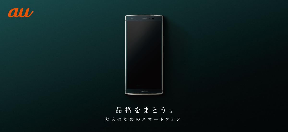 Amazon | 【整備済み品】京セラ URBANO V04 KYV45 au キャリア：au OS