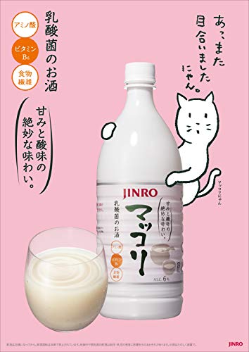 ダイエット 一杯あたりのカロリーが低いお酒ランキング作りました もんすけのターン