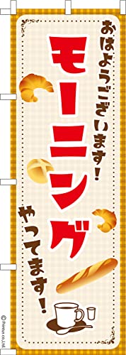 �̂ڂ� �� ���[�j���O ����Ă܂� ���H 1������ 600mm×1,800mm �̂ڂ�� �͂��͂��� ���܂��̖{��