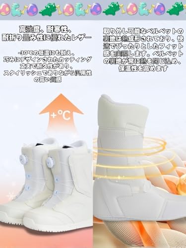 Luulife スノーボードブーツ 39