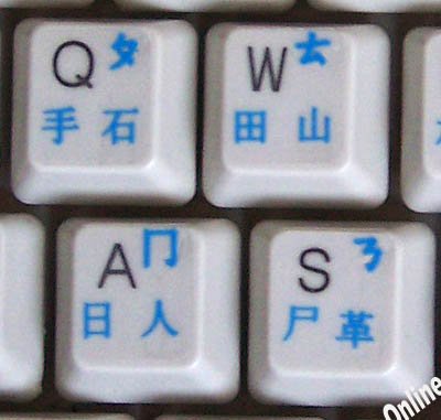 Calcomanías transparentes para teclado con letras azules miniatura 1