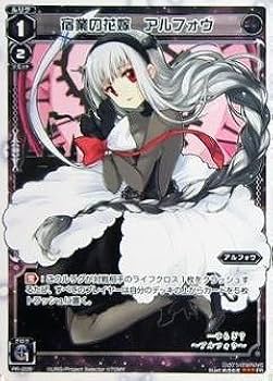 モ*ナ様 ウィクロス 開演の舞姫 アルフォウ ウェディング コングラ wixos ウィクロス 開演の舞姫 アルフォウ ウェディング コングラ wixoss