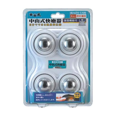 Amazon 中山式 快癒器 4球式 強弱機能付 背中 腰用 中山式 マッサージ ツボ押しグッズ Amazon 中山式 快癒器 4球式 強弱機能付 背中 腰用 中山式 マッサージ ツボ押しグッズ