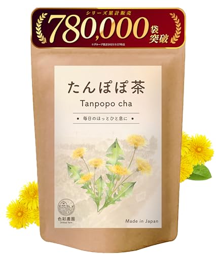 色彩農園 たんぽぽ茶 2g×30包
