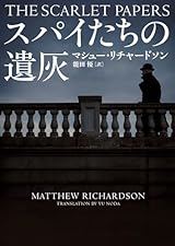 意外性の極致をめざせ！ビックリ手記３連発！