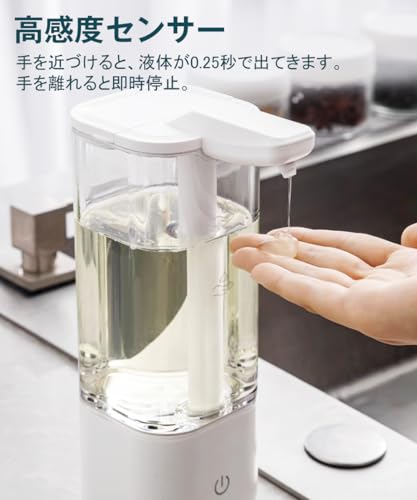LAOPAO ソープディスペンサー 自動 液体 充電式 食器洗剤用 センサーで吐出量2段階調節 550ml大容量 1500mAh電池内蔵 ハンドソープディスペンサー オートディスペンサー 非接触式 センサーポンプ ノータッチ 自動手洗い 詰め替え IPX5防水 透明ボトル おしゃれ 家庭/洗面所/キッチン/病院/学校などに適用 日本語説明書付き X4charge の商品画像 1