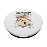 Zoom IMG-1 instant ramen noodles giapponese kawaii Zoom IMG-1 instant ramen noodles giapponese kawaii