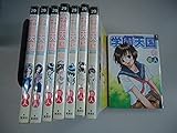 学園天国 コミック 全8巻完結セット (ヤングジャンプコミックス)