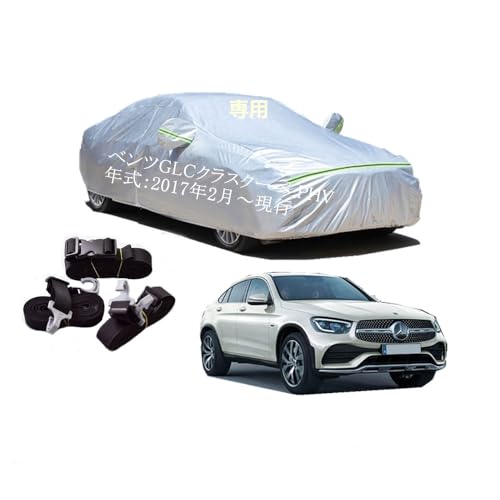 xcԗp{fB[Jo[ ^pJ[Jo[ UVJbg N hhoh~ 3{hxgt BenzxcGLC N[y PHV 5LA-253353 DLA-253354 2017N9`s