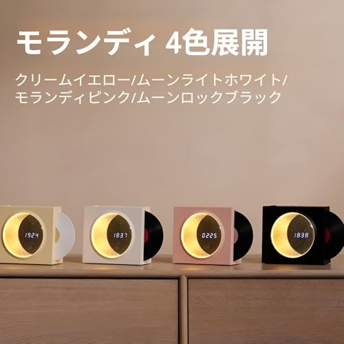 koulaya 月時計ミュージックスピーカー