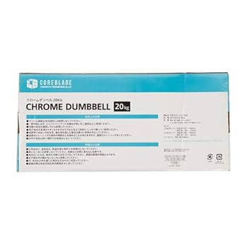 ❶クロームメタル20kg 可変式ダンベル Amazon | 可変式ダンベル クロームダンベル 20kg 女性用 男性用