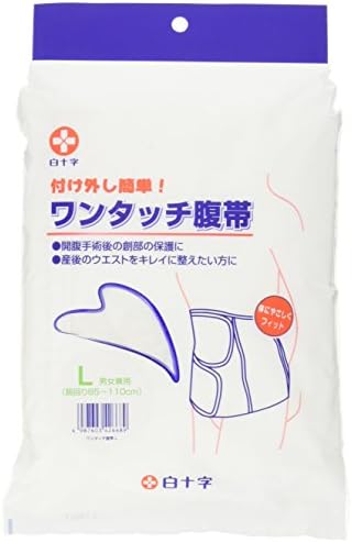 白十字 ワンタッチ腹帯 Lサイズ 10点セット　新品未開封 白十字 ワンタッチ腹帯 Lサイズ 10点セット 新品未開封 Amazon