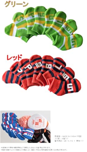 ソックス ニット アイアン カバー 8個入り (ホワイト) 4枚目