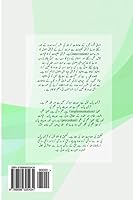 Muslim Fiker KI Qur'ani Jihât 9699325437 Book Cover