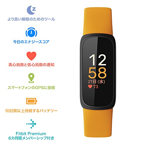 Fitbit Inspire 3 フィットネストラッカー Morning Glow/Blackサムネイル2