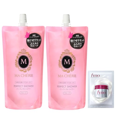 【まとめ買い】マシェリ MA CHERIE パーフェクトシャワー(ウェーブ)EX 詰替×2+おまけ ウェーブヘア うるおい 艶 寝ぐせ ダメージ 補修 洗い流さない 静電気 ドライヤー