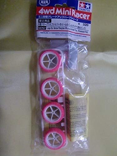 限定品 タミヤ ミニ四駆 大径ナローグラスファイバーホイール バレンタイヤ蛍光ピンク 通販 Amazon