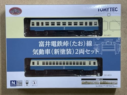 Collection de chemin de fer Tomytec voitures diesel Tomii