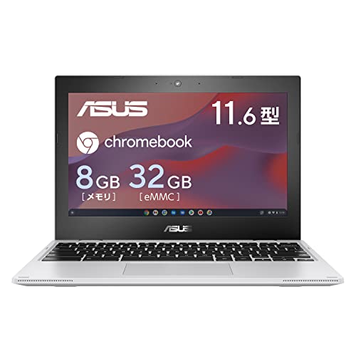 Chromebook本体 日本語配列 キーボード付き（タッチ有） 41q2inbANyL.jpg
