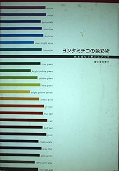 Tankobon Hardcover ?????????????????????? Book