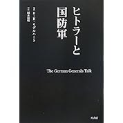 Hoi2戦闘講座 陸軍ドクトリン編 ニコニコ動画