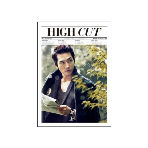 Amazon.co.jp: 韓国芸能雑誌 HIGH CUT（ハイカット）110号（ソン