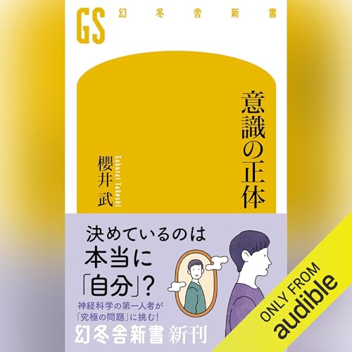 : 東大病院をやめて埼玉で開業医になった僕が世界を