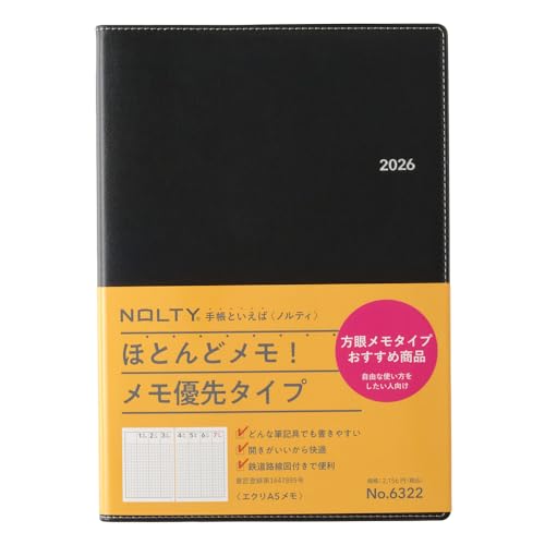 \ NOLTY 蒠 2026N A5 EB[N[ GN  ubN 6322 (2025N 12n܂)