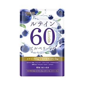 ルテイン - Amazon.co.jp