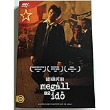 Megall az ido (Time Stands Still) [DVD]