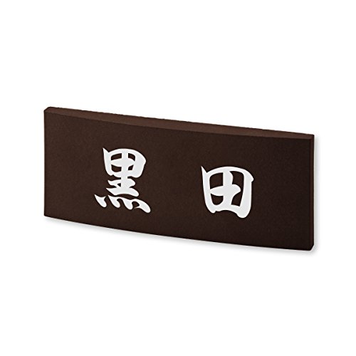 ێO^JM l[v[g 荞ݍϕ\D JtFb^ CF-2-5-4-c 荞ݖ: c yiz