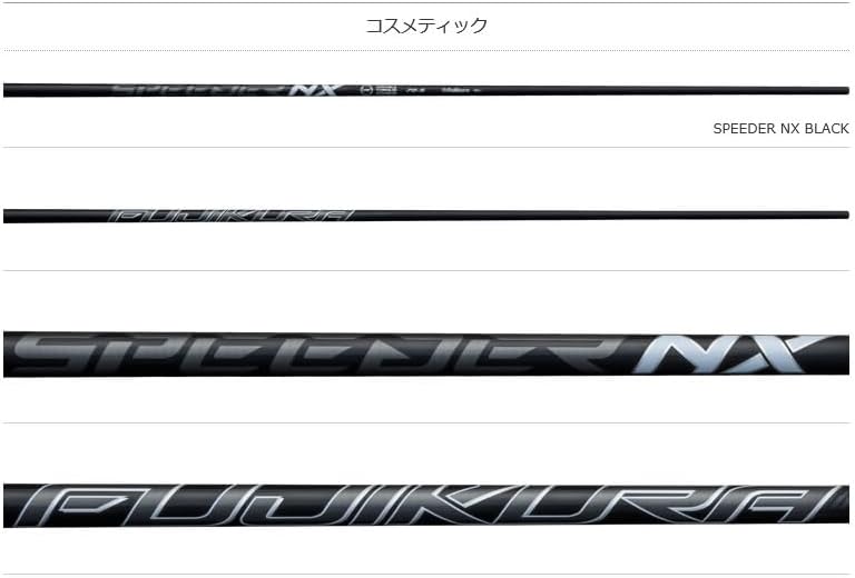 ZEROSTATiON FW用 キャロウェイ用互換 スリーブ付きシャフト Fujikura