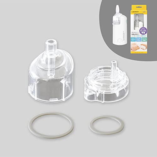 Dr.EDISON 電動鼻水吸引器ハンディ【専用パーツ4点】 電動鼻水吸引器 鼻吸い器 鼻取り器