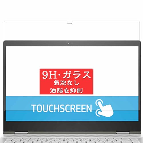 Sukix KXtB A HP Chromebook Plus x360 14b-cd 14b-cd0000 14C` Laptop  L\GAɑΉ KX یtB KX tB tیtB V[g V[ 