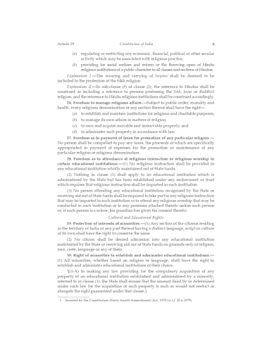 Image of Lawmann's Constitution of India | Bare Act with Comments