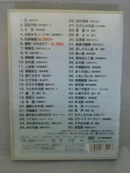 ♦︎ カラオケ うたえもん決定版50 1～10 DVD9点セット ※4巻欠品 51CjaUJMXyL.jpg