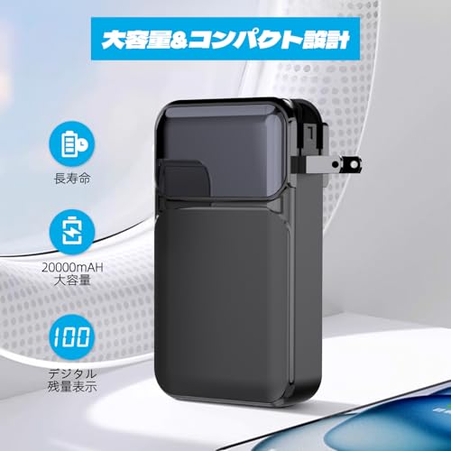 EOKEKE モバイルバッテリー 大容量 20000mAh【2025業界新設計】Y620 の商品画像 2