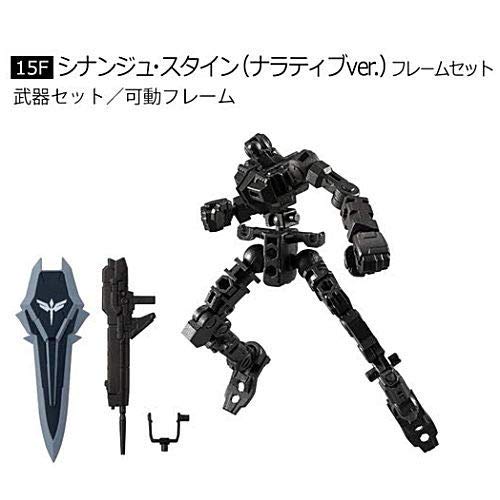Amazon | 機動戦士ガンダム Gフレーム05 [6.15F：シナンジュ・スタイン