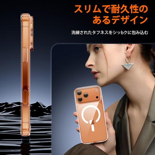 Kingbus iPhone 17 Pro ケース クリア MagSafe対応 3点セット の商品画像 5