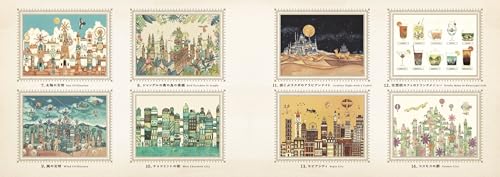 河出書房新社 空想街雑貨店の季節をめぐる旅する塗り絵