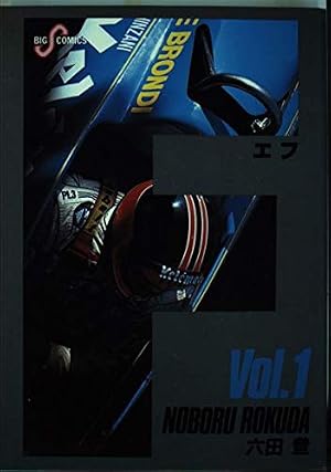 Amazon.co.jp: 750ライダー 1 : 石井いさみ: 本